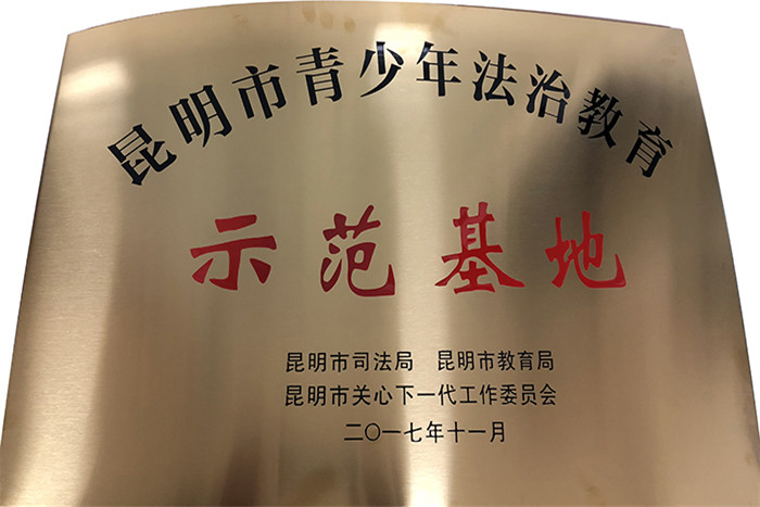 ����ף�R�����ú��ӌW(xu��)У���u(p��ng)�顰�����������귨�ν���ʾ�����ء�